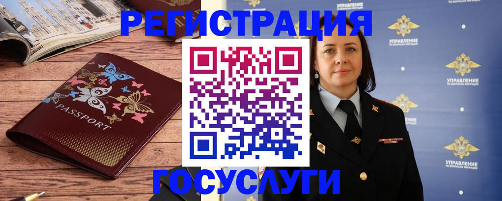 прописка для кредита в Новом Уренгое