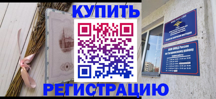 найти адрес прописки в Новом Уренгое